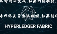   如何选择和使用转币免费