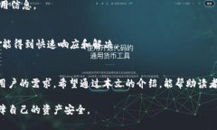 szc数字钱包：安全便捷的