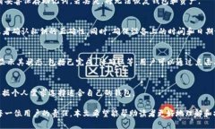 jiaotitp钱包中波场签名操作