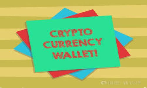 

TP钱包下载问题解析：解决无法下载的常见原因及解决方案