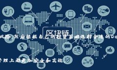 baotiTP钱包注册教程：新手