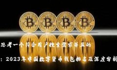 思考一个符合用户搜索需