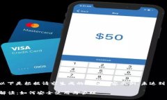  中文段落略长，以下是根