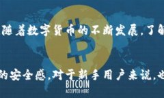 baoti如何将抹茶交易所的数