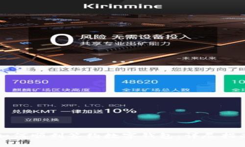 如何顺利签约数字钱包：详尽指南