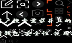 思考一个符合用户搜索需