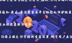 niaoti数字钱包安全性分析