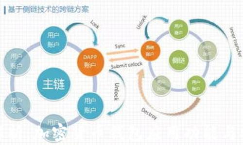 
全面解析：加密货币钱包应用功能与安全性