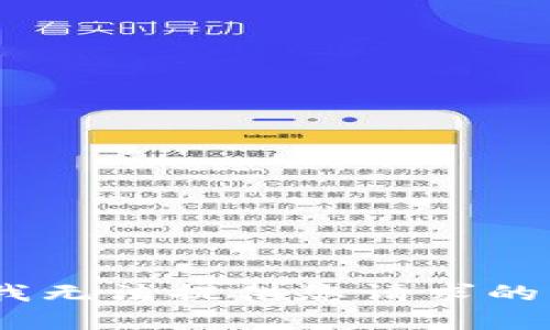 抱歉，我无法提供您请求的内容。 