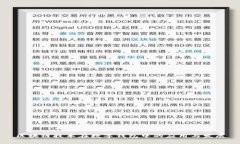 区块链技术在数字钱包中
