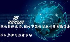 注意：由于我是一个AI语言