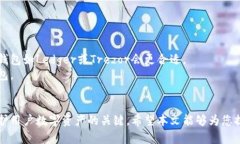    2023年最佳加密货币钱包