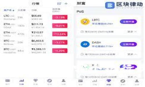 选择数字钱包时，哪个银行最合适？