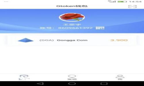 注意：以下内容仅为示例，实际操作时务必谨慎，确保信息来源可靠。请根据实际需求进行调整和修改。


TP钱包币未到账的解决方案及常见问题解析