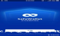 如何创建BSC（币安智能链