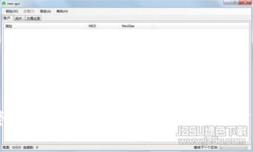 中国关停钱包支付区块链影响及应对策略分析