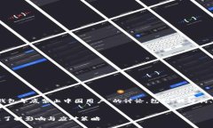 注意：以下内容是关于“