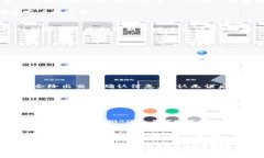   TP钱包的历史与发展：探
