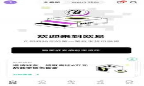 如何使用数字钱包在工行乘车：全面指南与常见问题解答