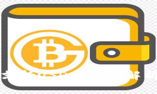 TP钱包是否支持USDC？全面解析与使用指南