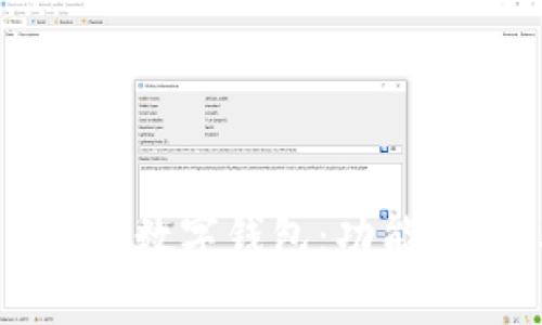全面解析S Block数字钱包：功能、优势及使用指南