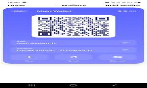 如何将BIG币提至TP钱包：详细指南