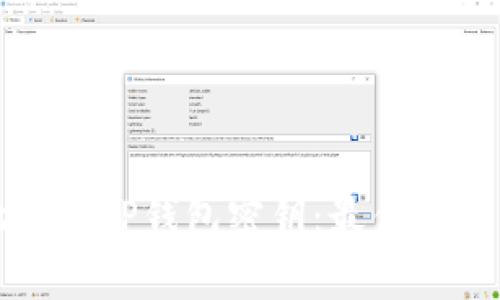 如何安全地分享TP钱包密钥：最佳实践与注意事项