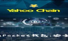 深度解析波场TokenPocket钱包：安全性、功能与使用