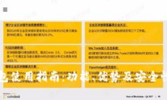 TP钱包使用指南：功能、优