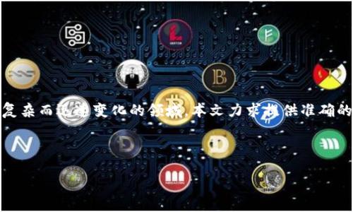 注意：关于加密货币、区块链和蜕变金融的内容是一个复杂而迅速变化的领域。本文力求提供准确的信息，但请您在投资之前自行进行充分的研究和咨询。

加密货币理财钱包骗局：警惕投资陷阱

揭露加密货币理财钱包骗局：如何识别与防范