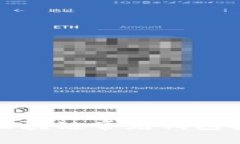 : 深入探讨区块链常见钱包