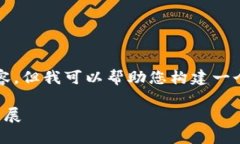 提示：虽然我无法生成2