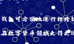   TP钱包自定义代币购买指南：一步步教你轻松获