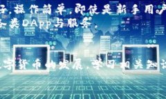 tiaoti如何在TP钱包中创建