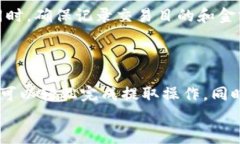 如何将USDT从OKEX提取到TP钱包：完整操作指南USD