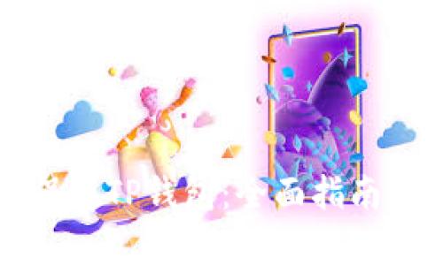 如何安全保存TP钱包：全面指南与最佳实践