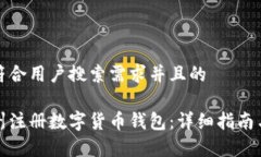 思考一个符合用户搜索需