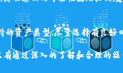 biantp钱包升级后资产消失