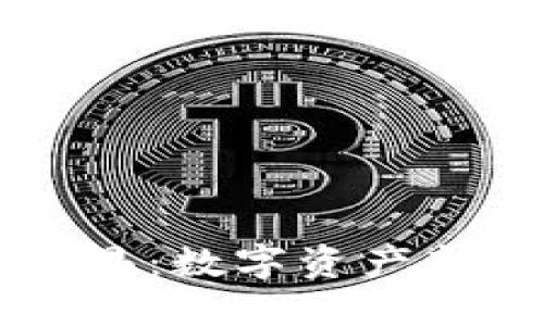 百度钱包区块链水晶：数字资产新时代的探索与实践