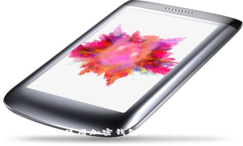 如何在大陆下载和使用加密钱包：解决常见问题和实用指南